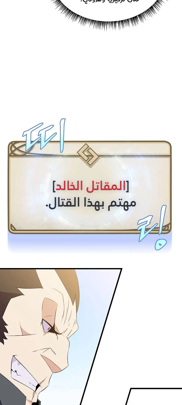 الصفحة 54 من 95