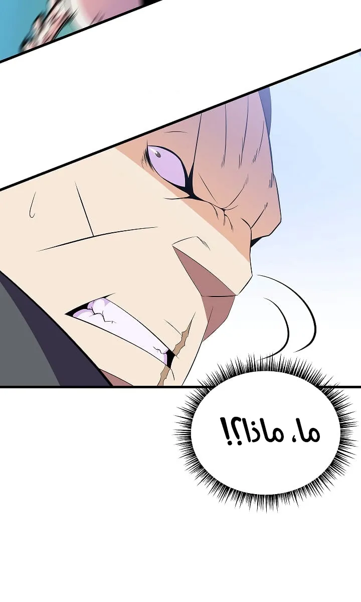 الصفحة 84 من 95