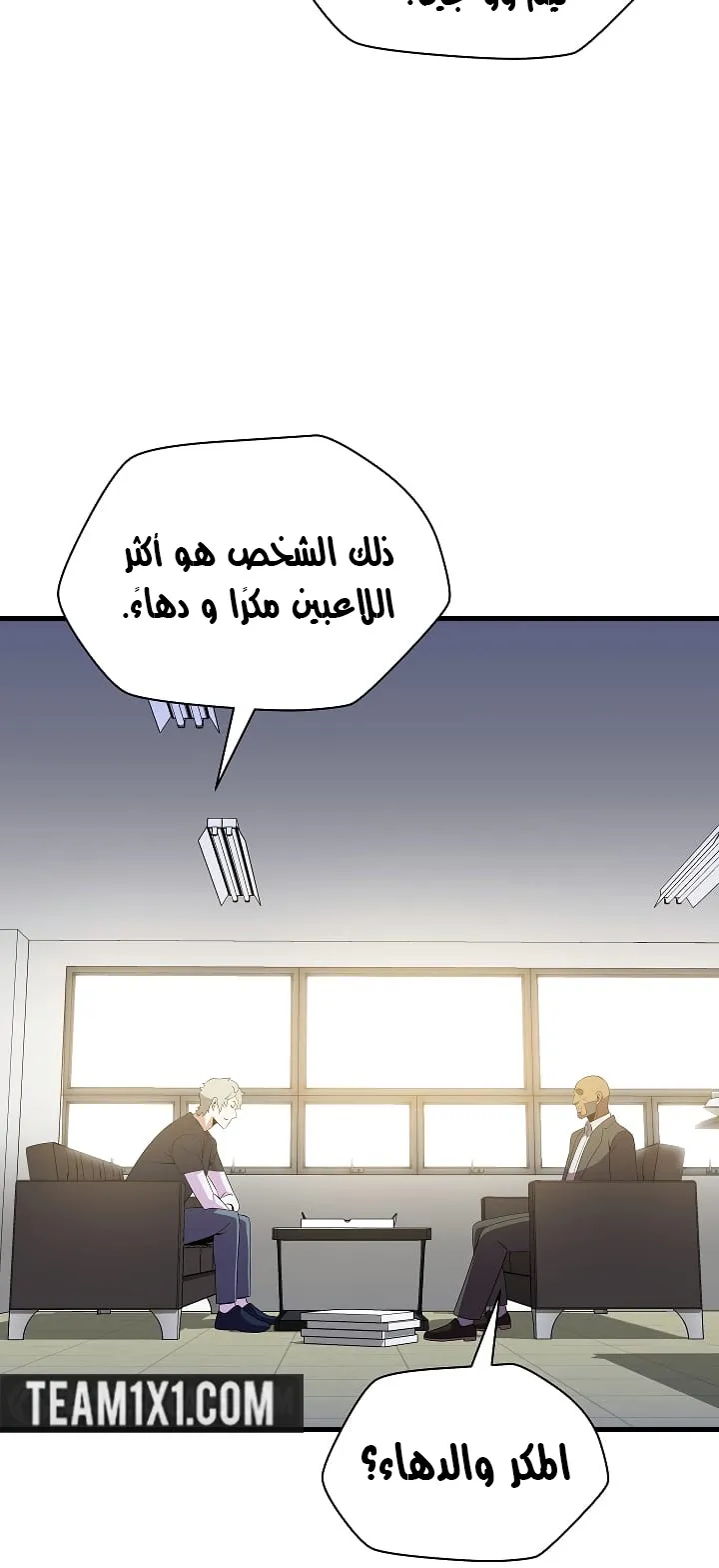 الصفحة 66 من 95