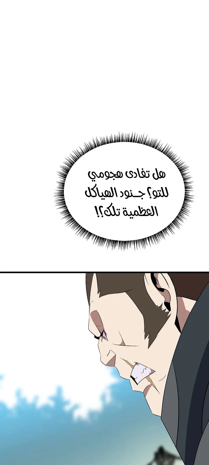 الصفحة 36 من 95