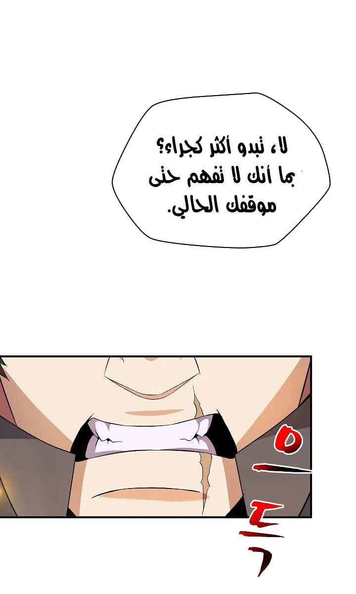الصفحة 92 من 95