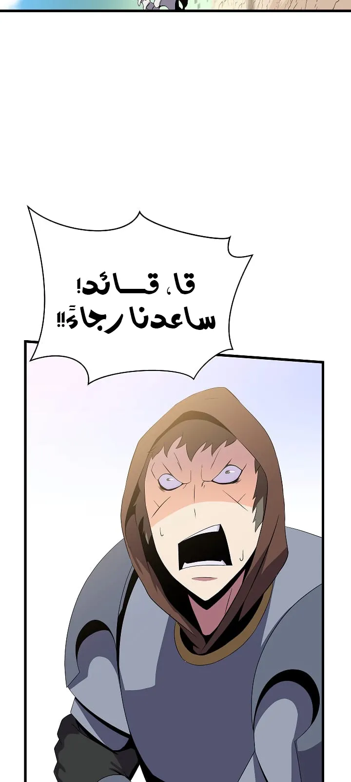 الصفحة 88 من 95