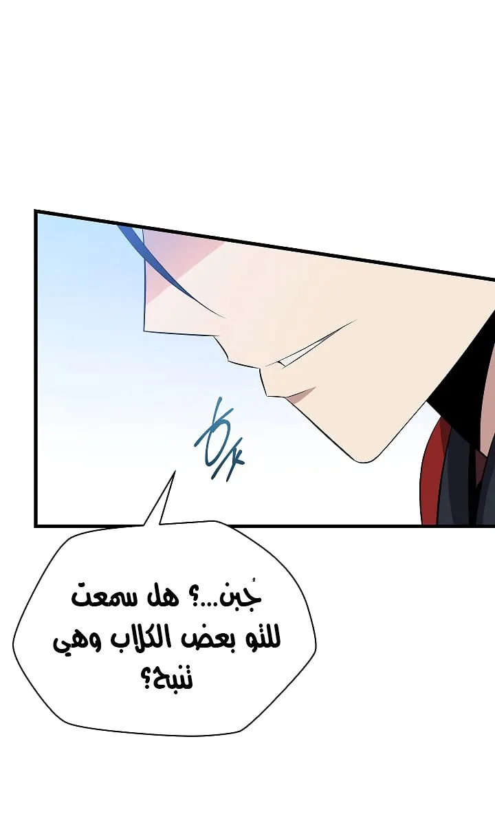الصفحة 91 من 95