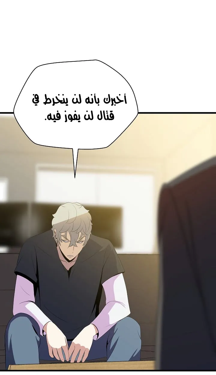 الصفحة 67 من 95