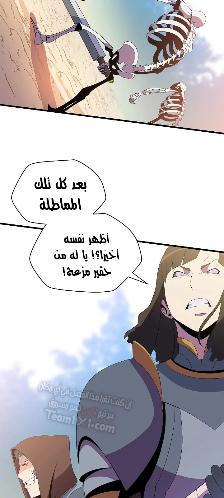 الصفحة 24 من 95