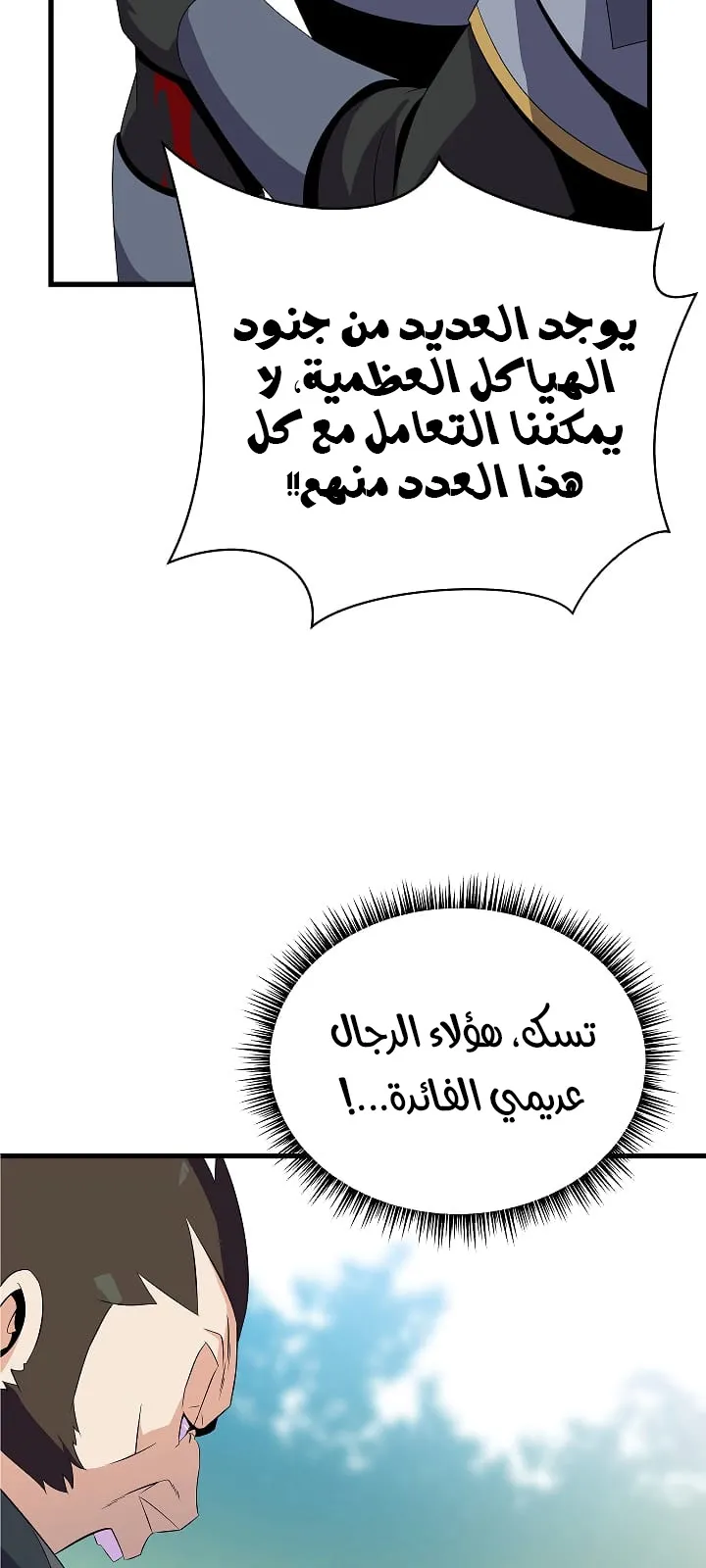 الصفحة 89 من 95
