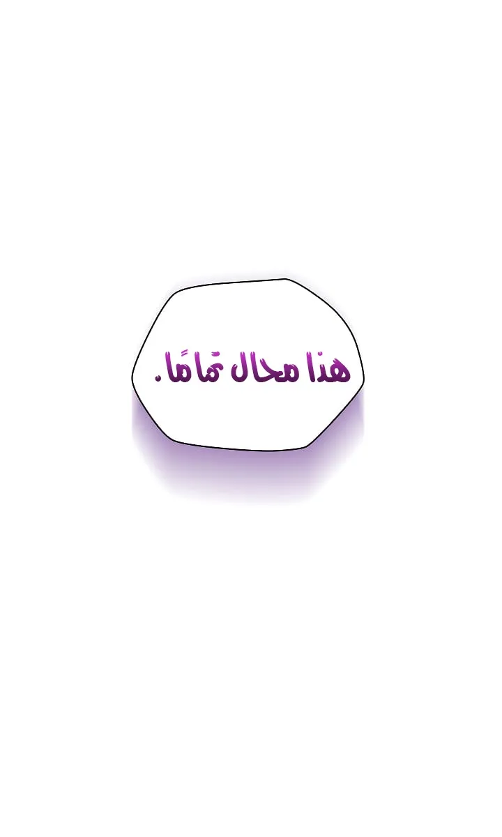الصفحة 69 من 95