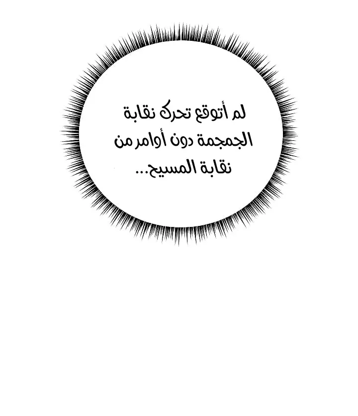 الصفحة 5 من 95