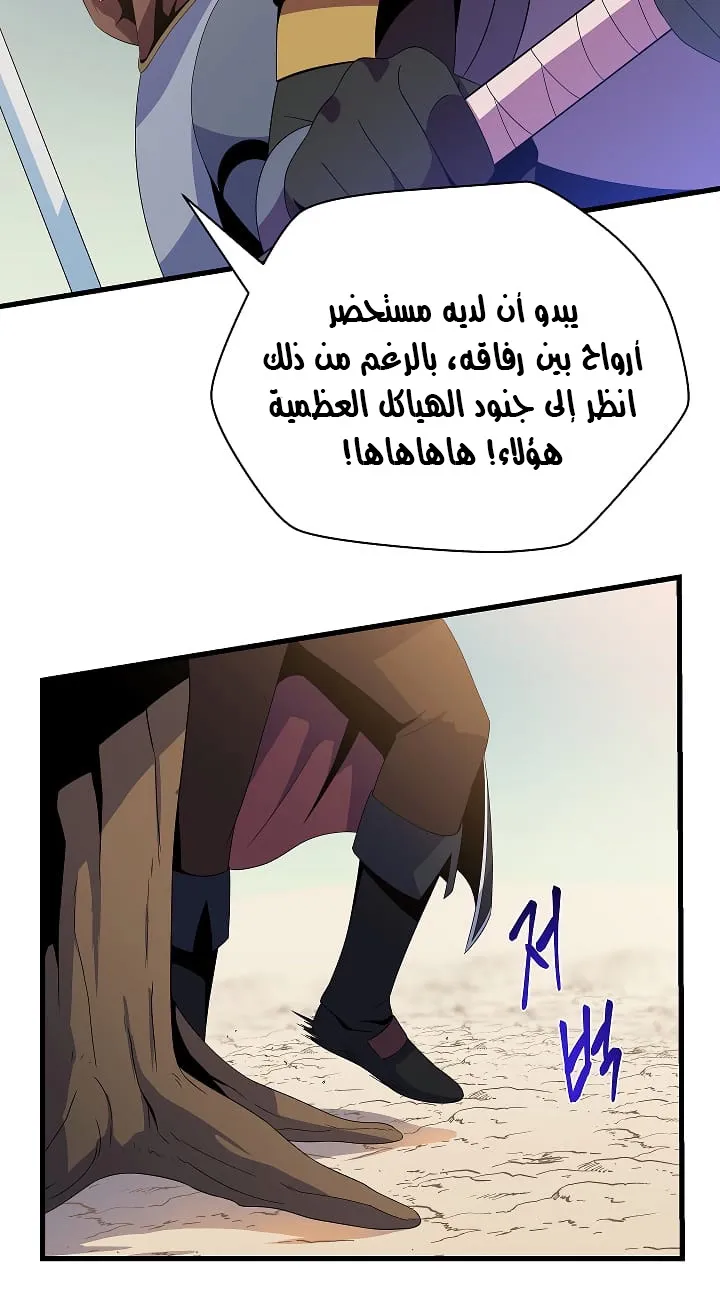 الصفحة 25 من 95