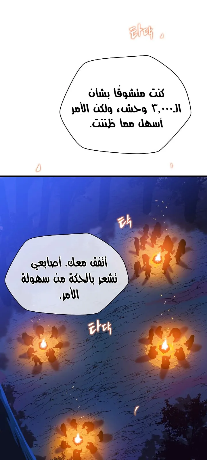 الصفحة 11 من 95