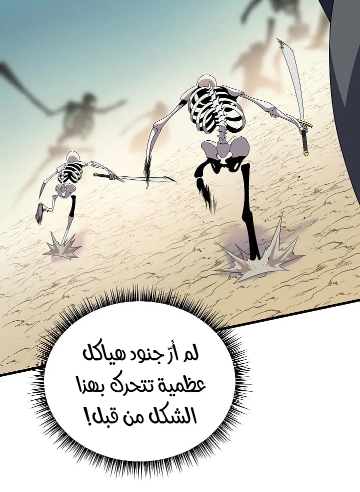 الصفحة 37 من 95