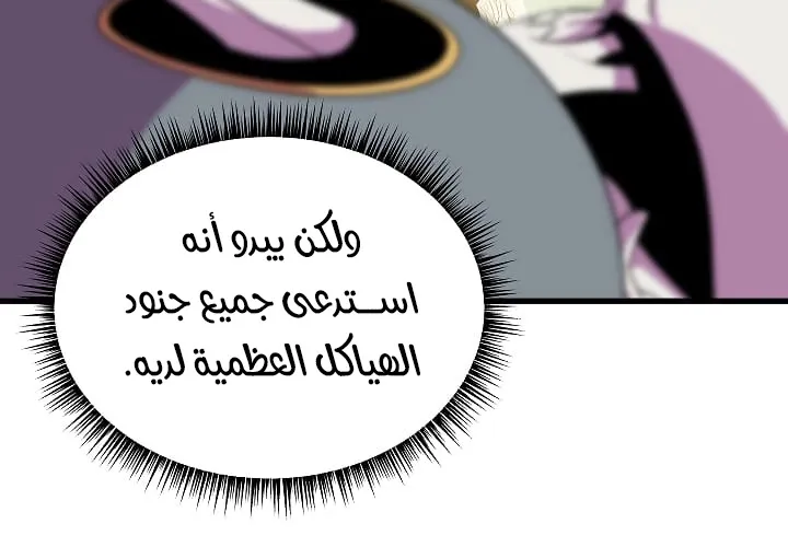 الصفحة 74 من 95