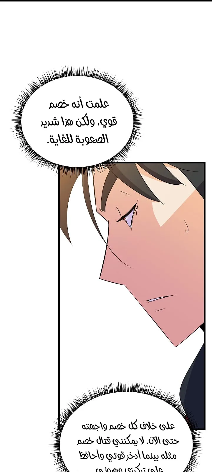 الصفحة 53 من 95
