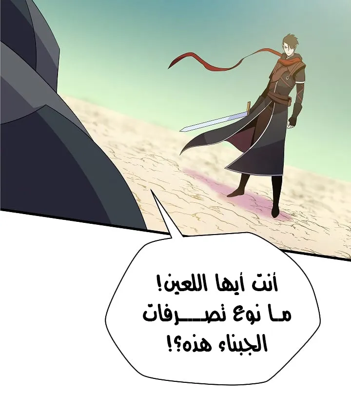 الصفحة 90 من 95