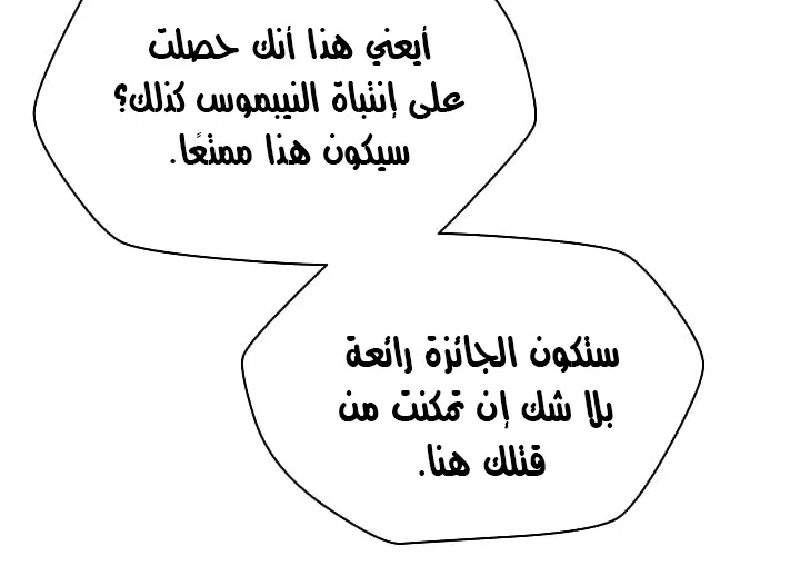 الصفحة 57 من 95