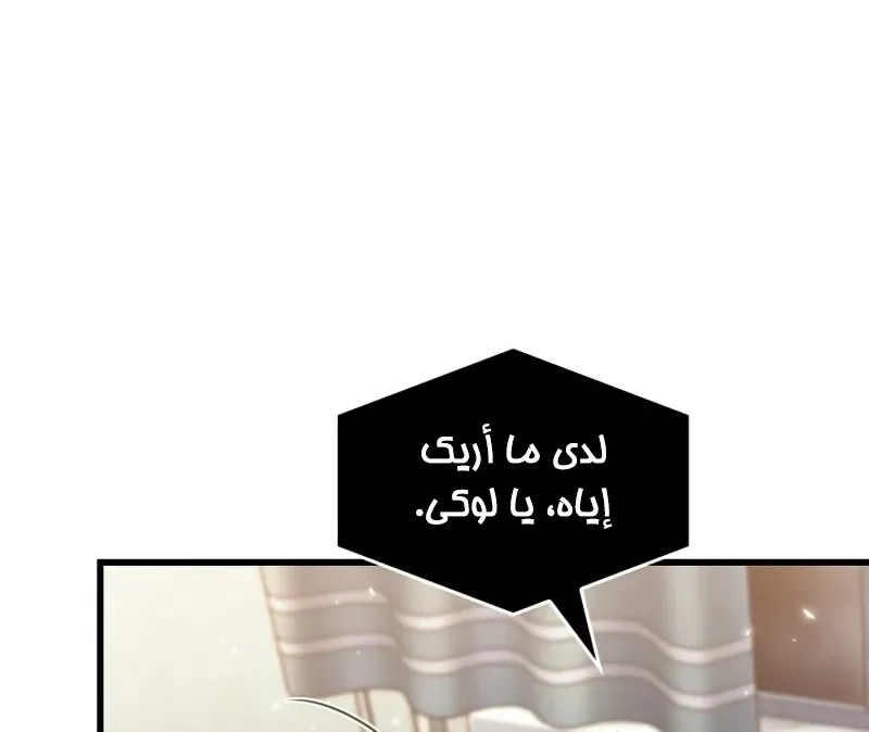 الصفحة 44 من 96