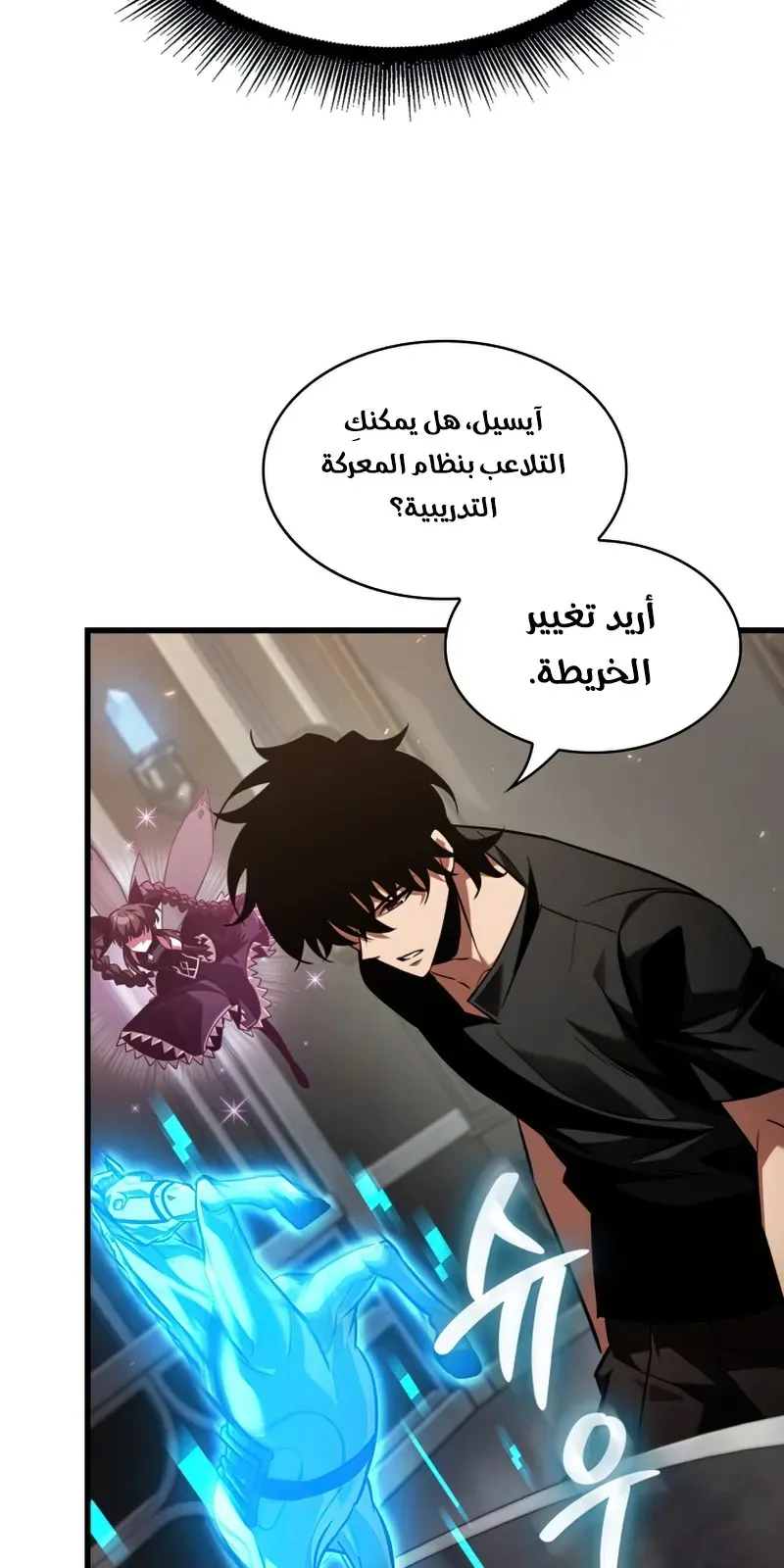 الصفحة 81 من 96