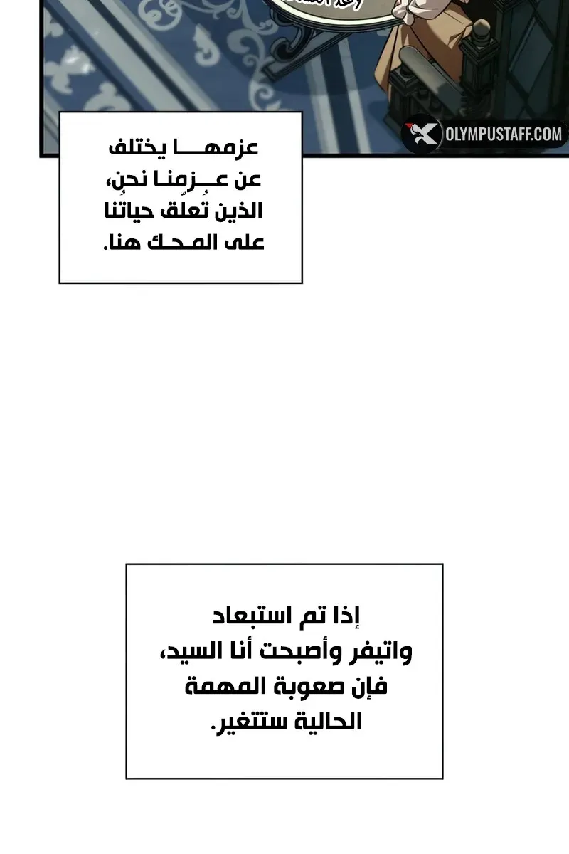الصفحة 36 من 96