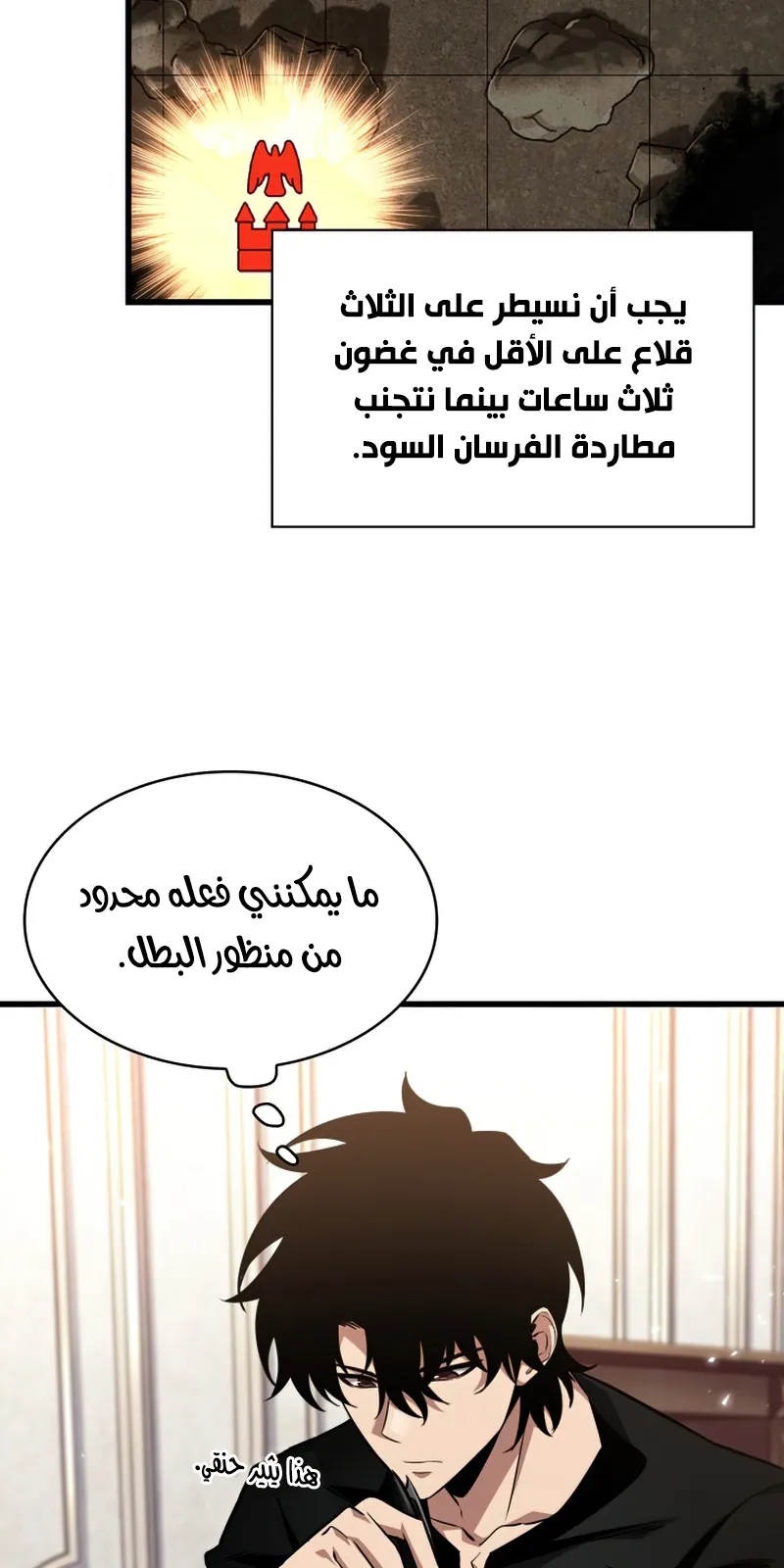 الصفحة 9 من 96