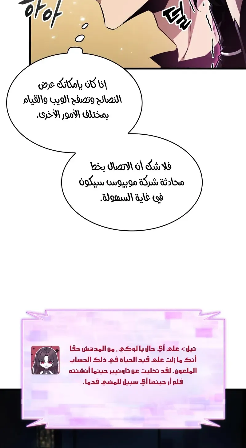 الصفحة 26 من 96