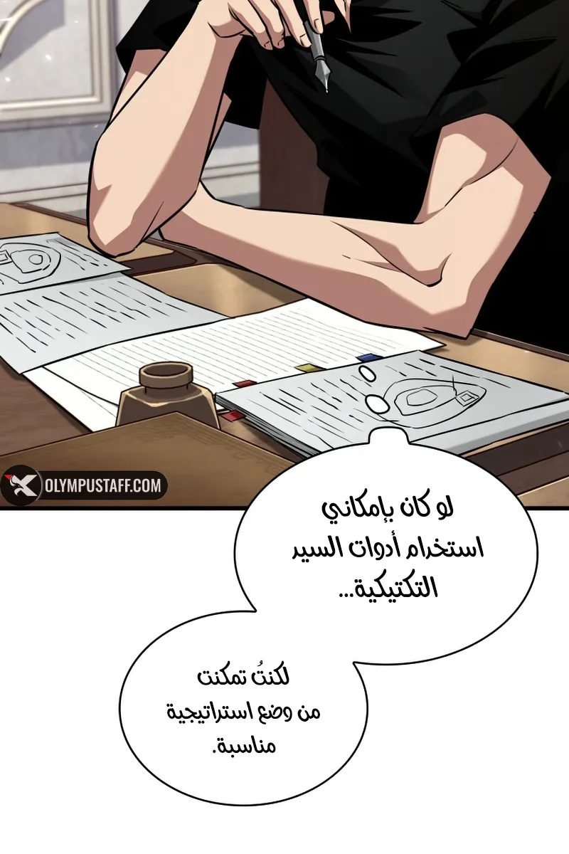 الصفحة 10 من 96
