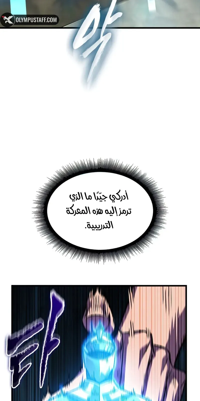 الصفحة 85 من 96