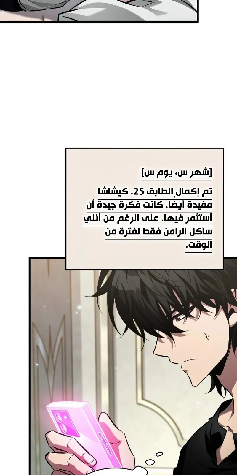 الصفحة 60 من 96