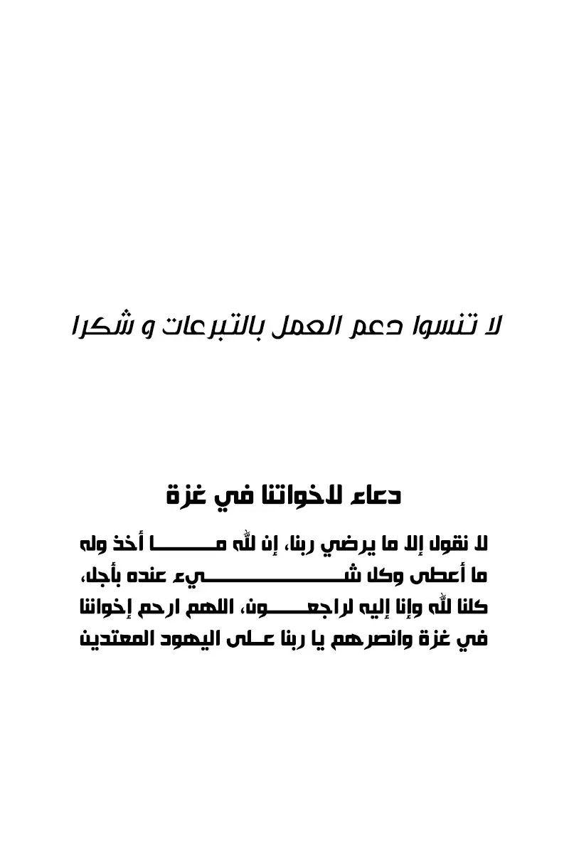 الصفحة 94 من 96