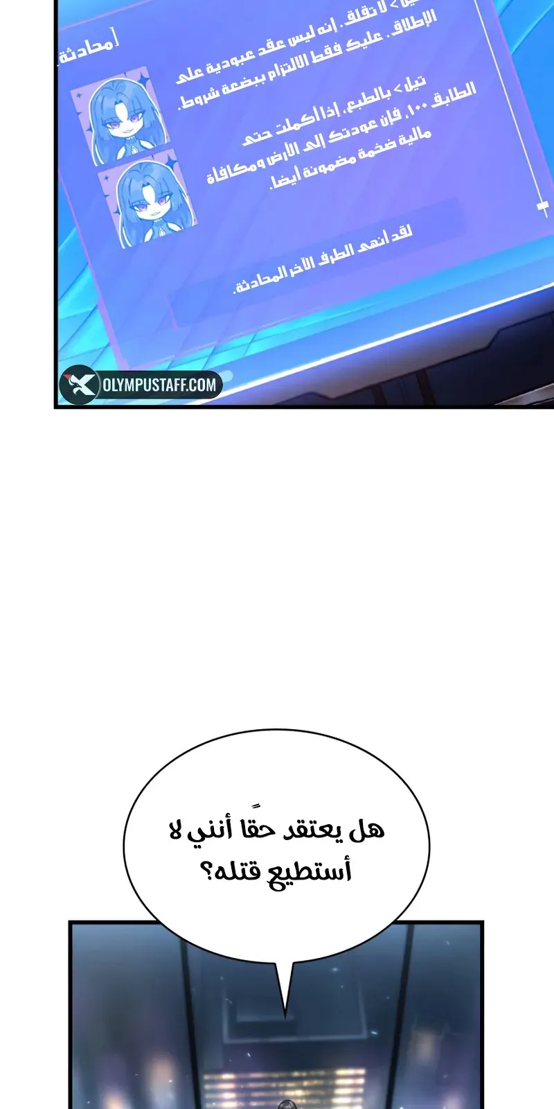 الصفحة 89 من 96