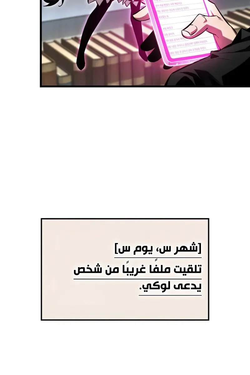الصفحة 50 من 96