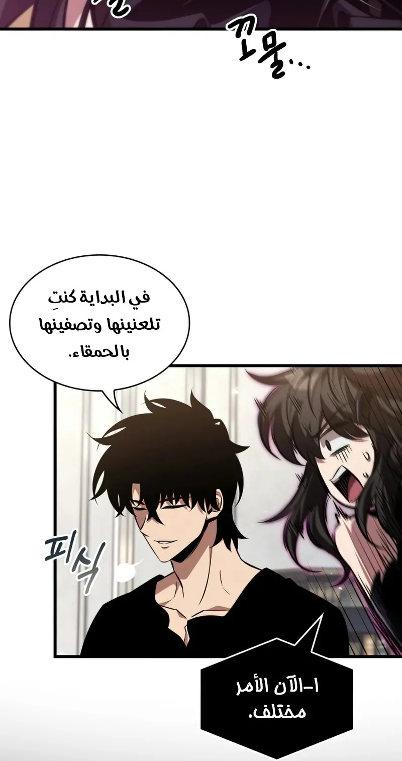 الصفحة 40 من 96