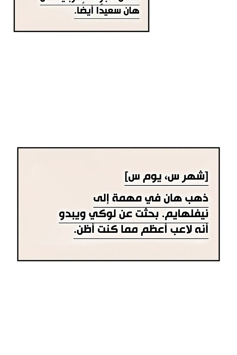 الصفحة 57 من 96