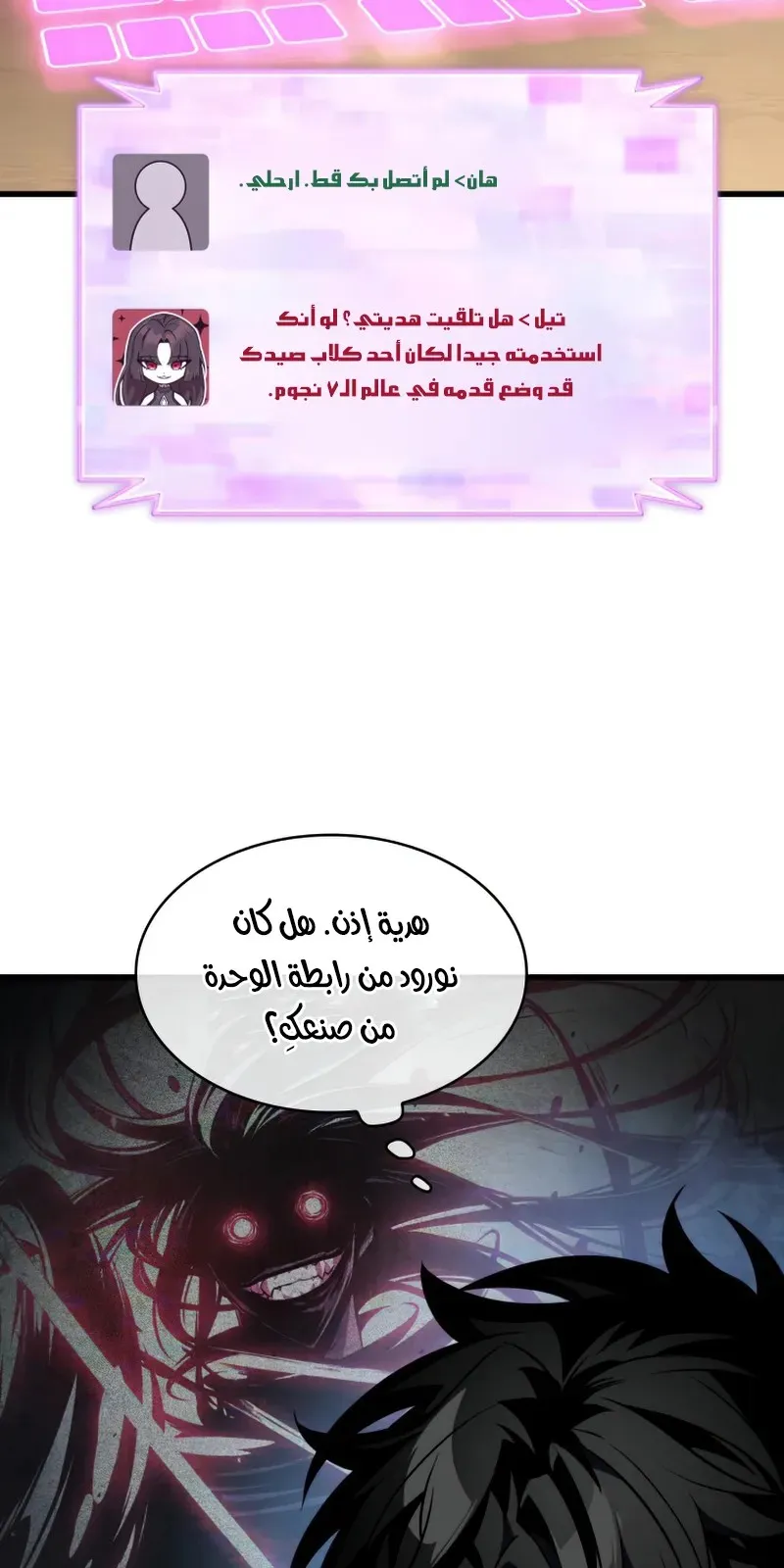 الصفحة 23 من 96