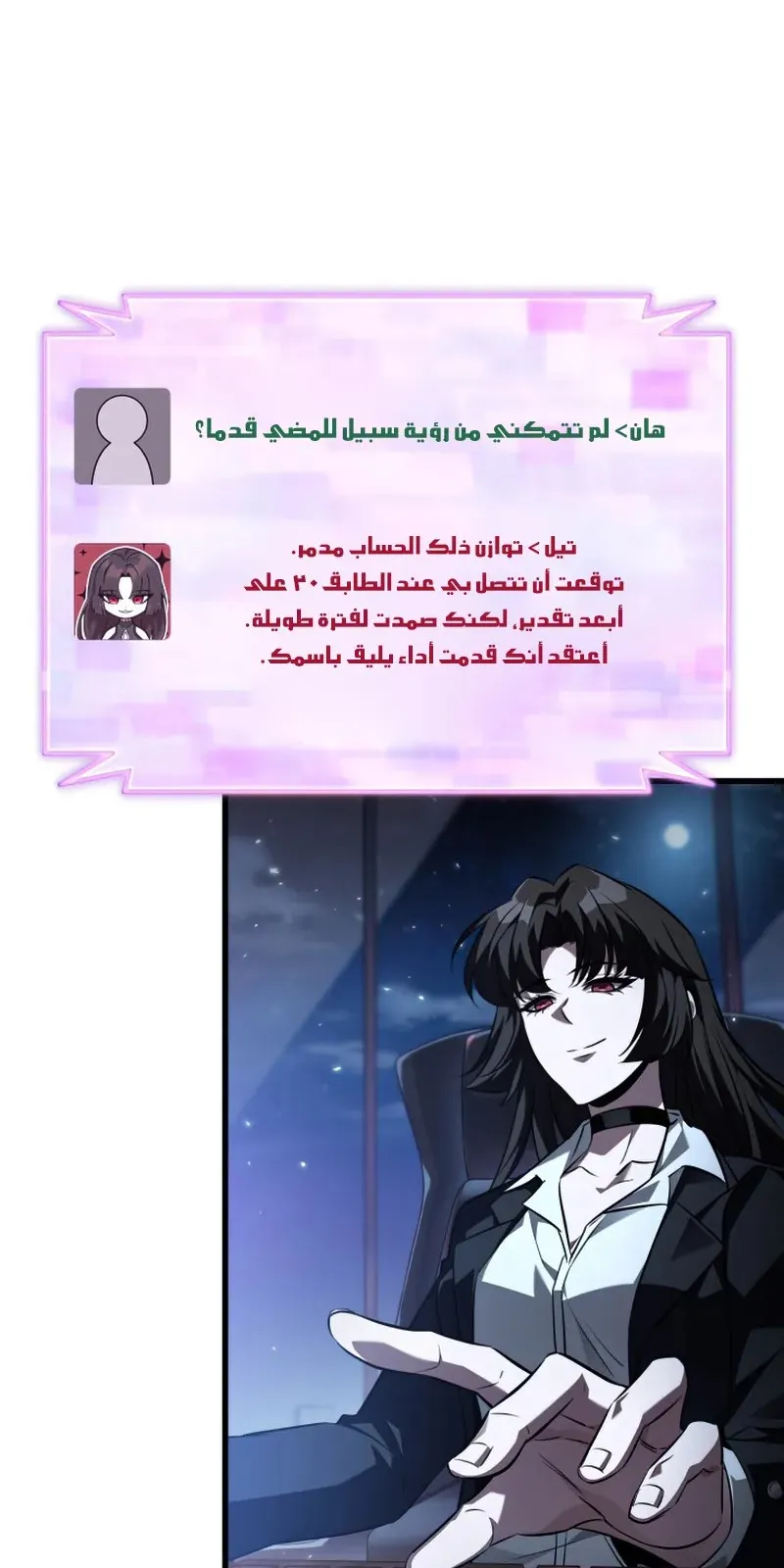 الصفحة 28 من 96
