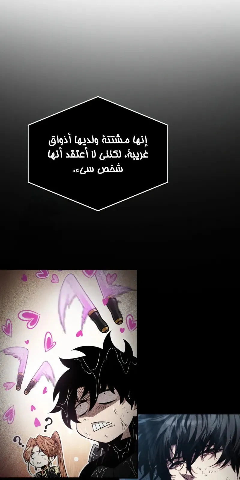 الصفحة 41 من 96