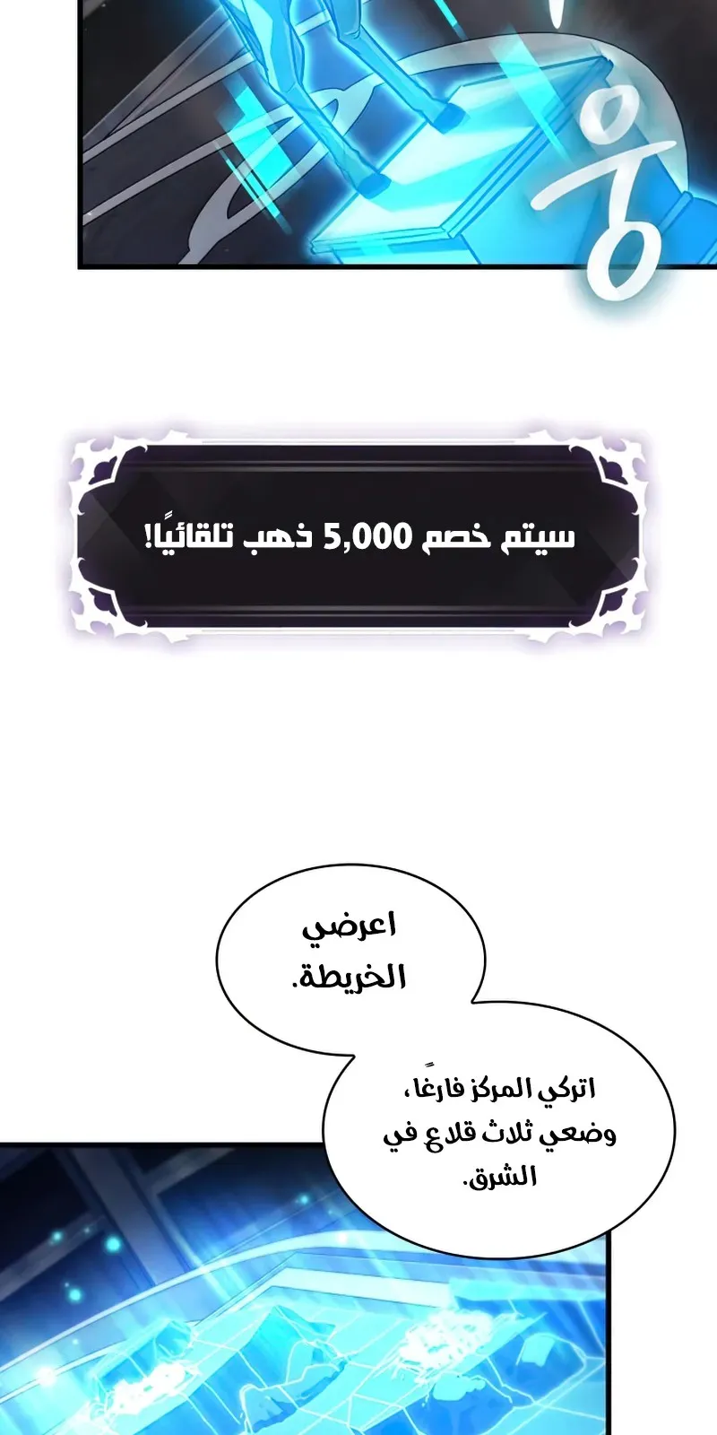 الصفحة 82 من 96