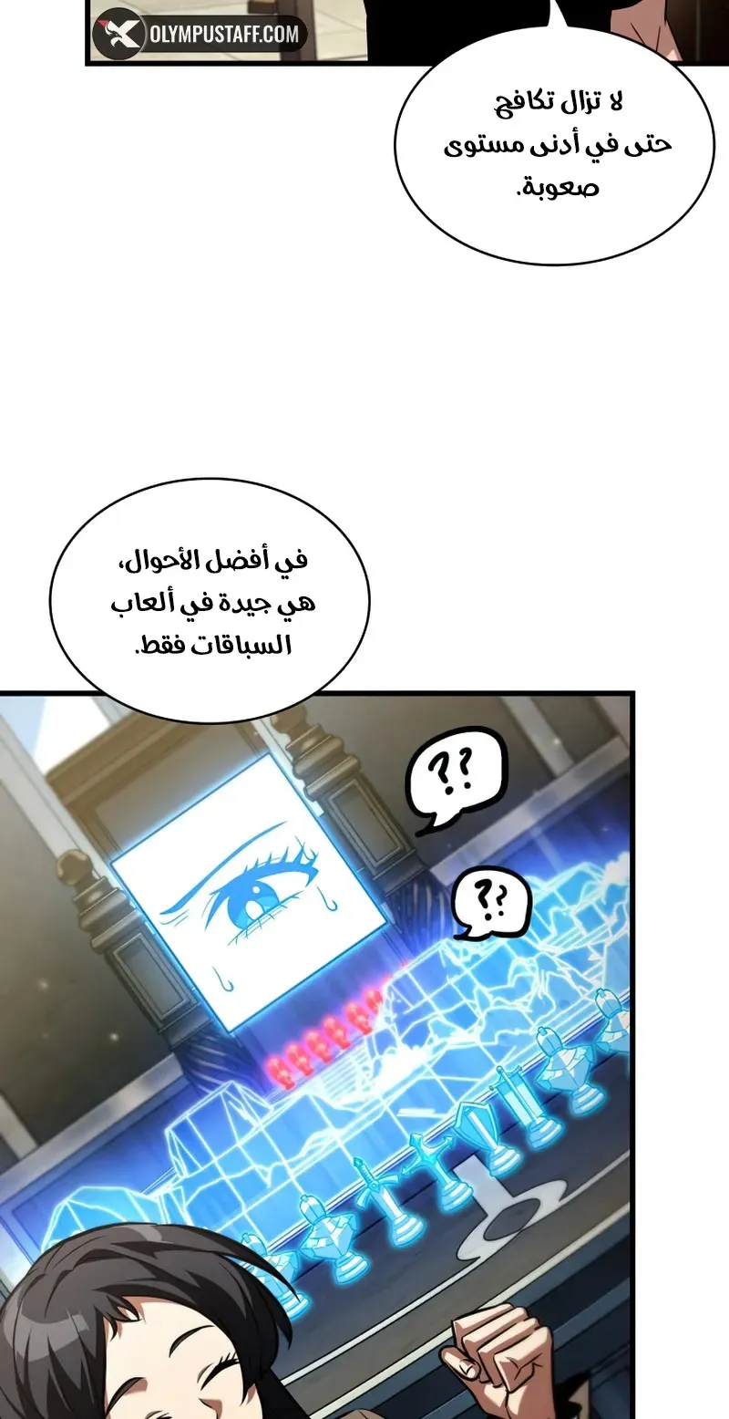الصفحة 76 من 96
