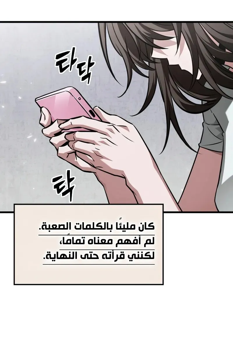الصفحة 51 من 96