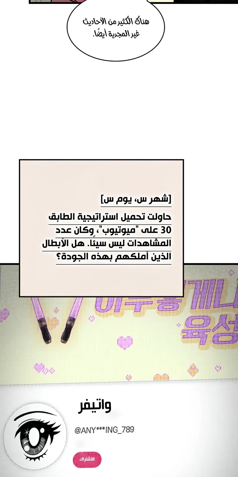 الصفحة 61 من 96