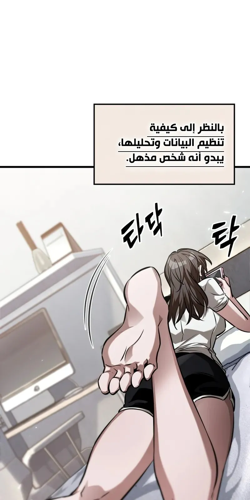 الصفحة 52 من 96