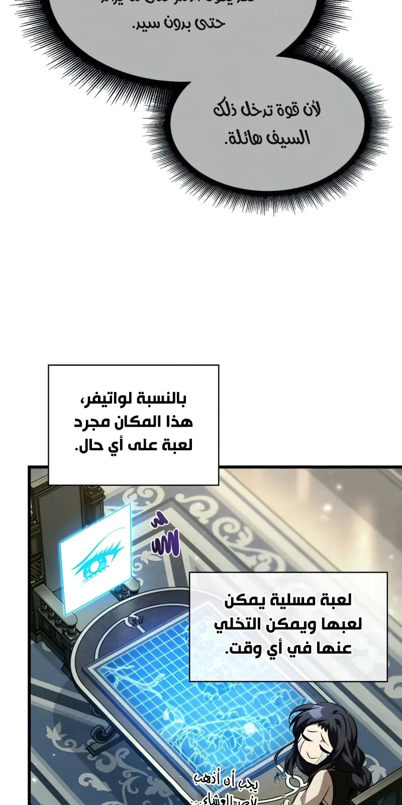 الصفحة 35 من 96