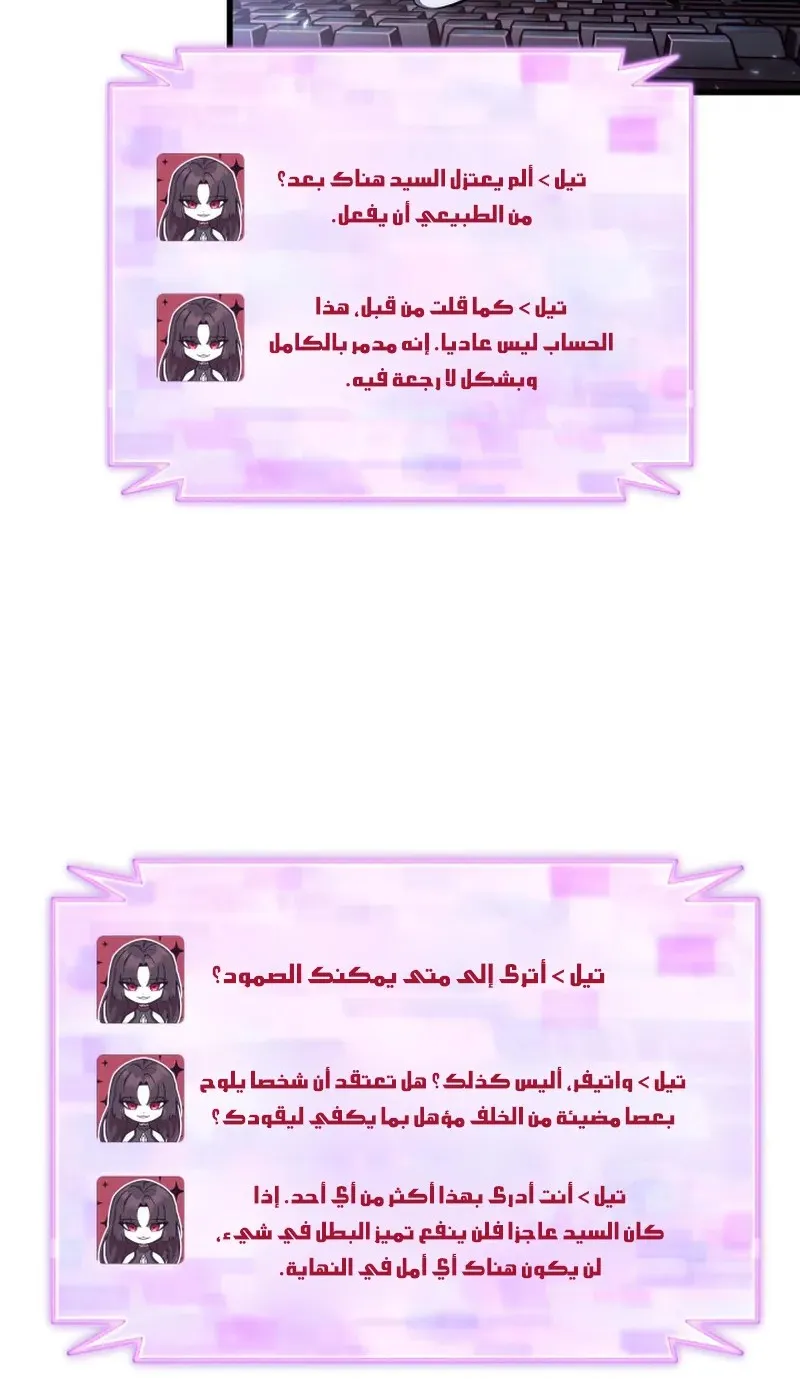 الصفحة 29 من 96