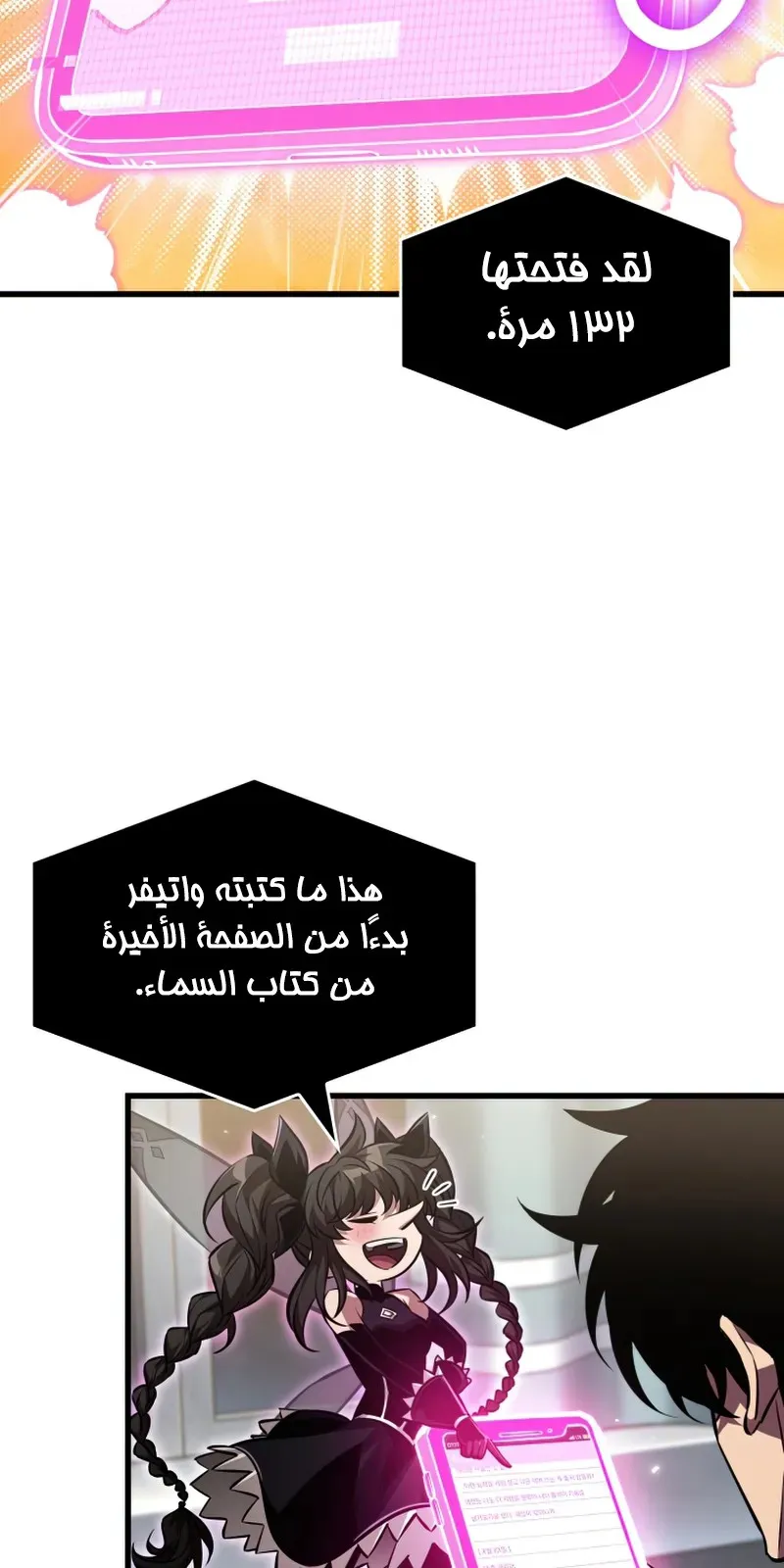 الصفحة 49 من 96