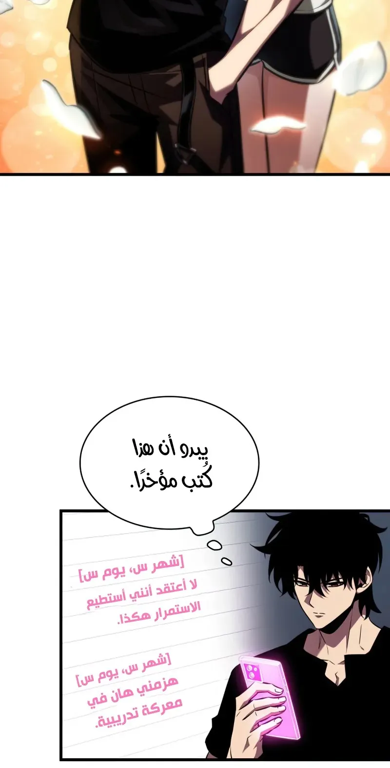 الصفحة 70 من 96
