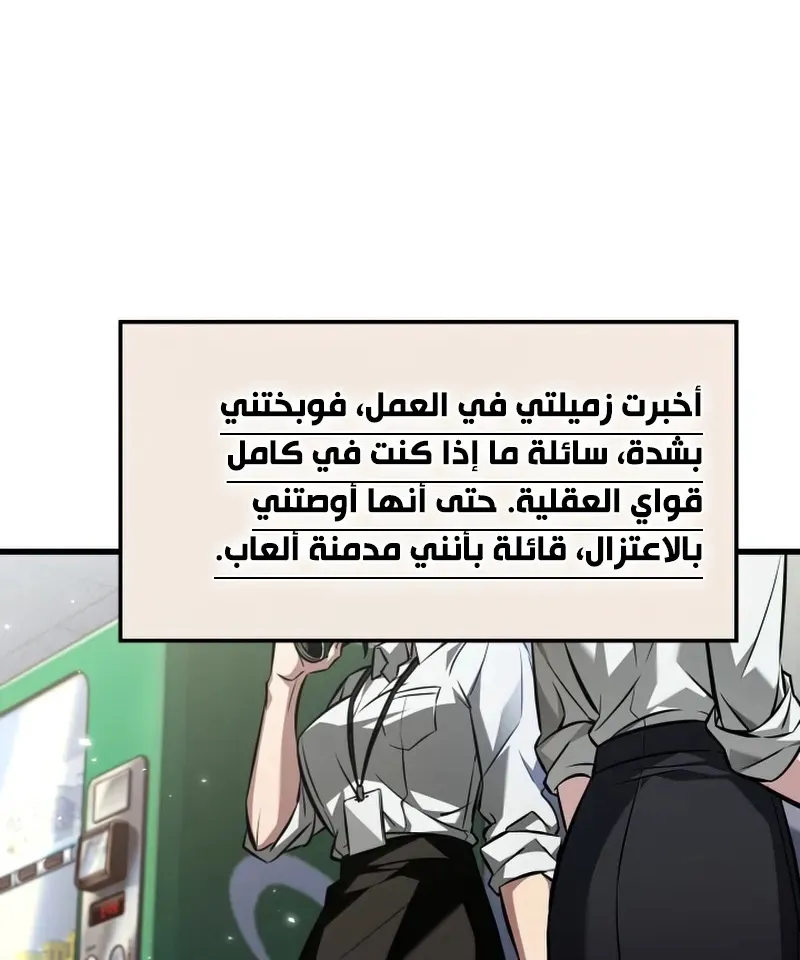 الصفحة 66 من 96