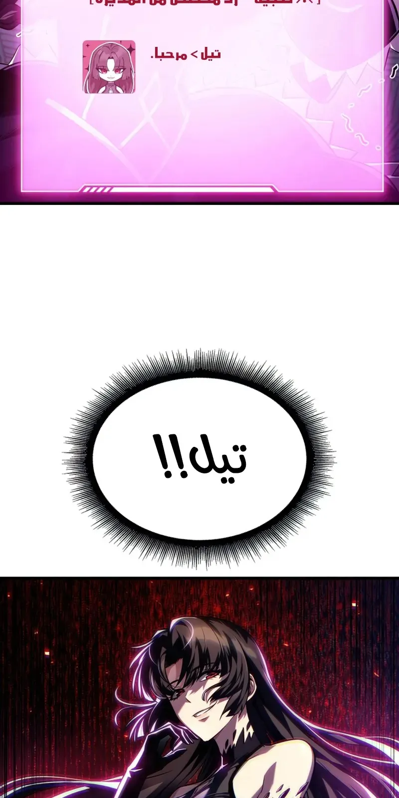 الصفحة 19 من 96