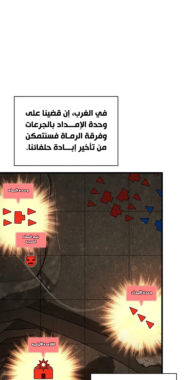 الصفحة 7 من 96