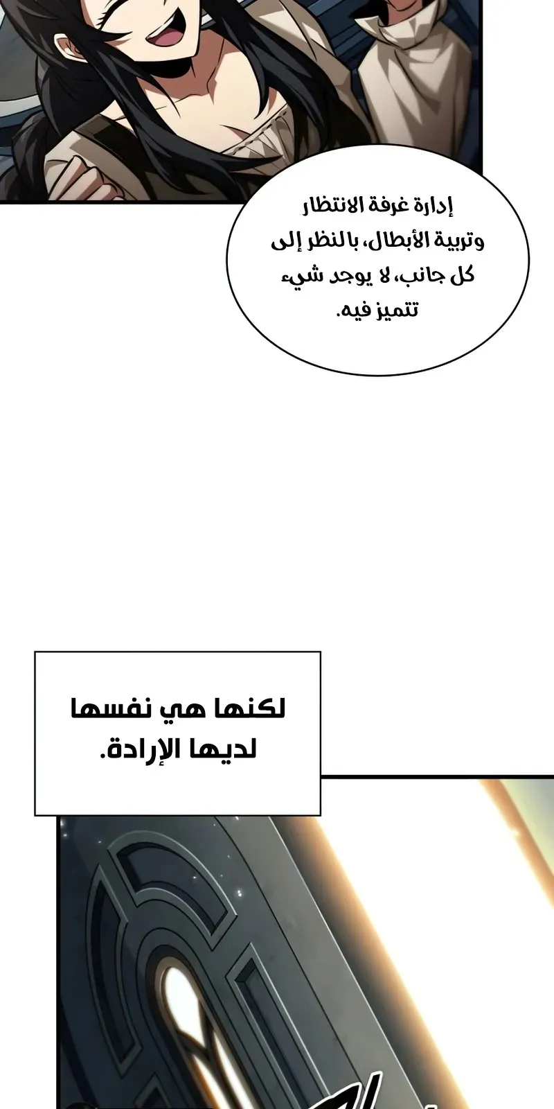 الصفحة 77 من 96