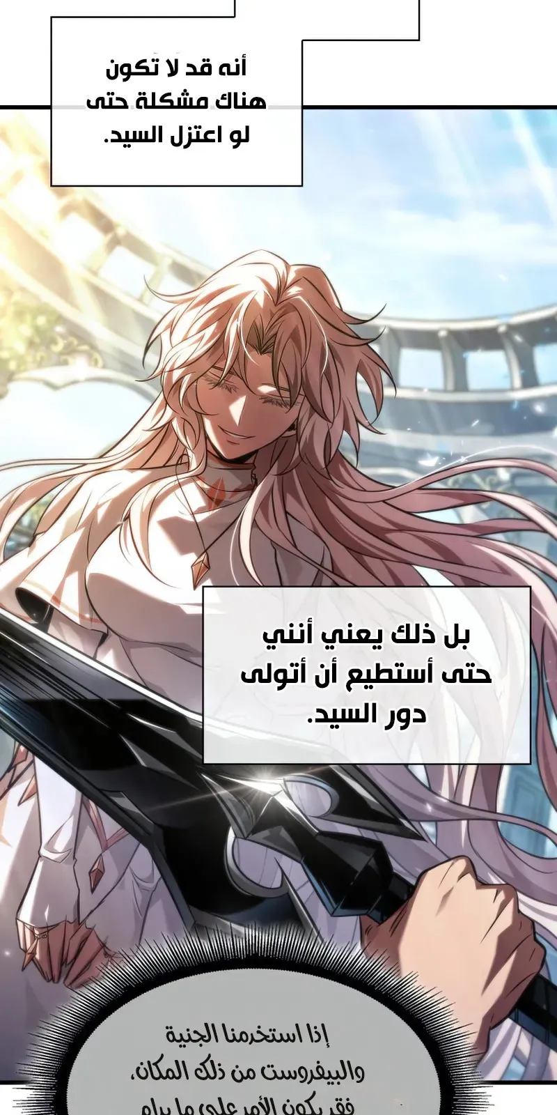 الصفحة 34 من 96