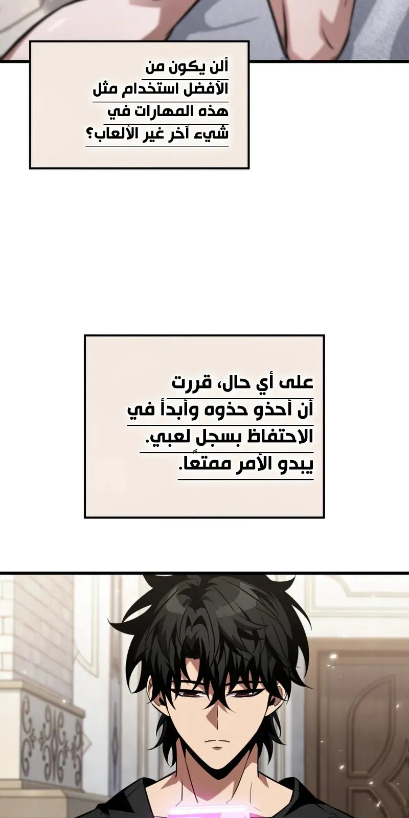 الصفحة 53 من 96